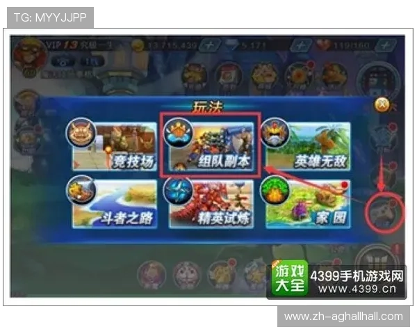 龙虎真人版游戏攻略大全，详细解析玩法技巧助你轻松赢取丰厚奖励