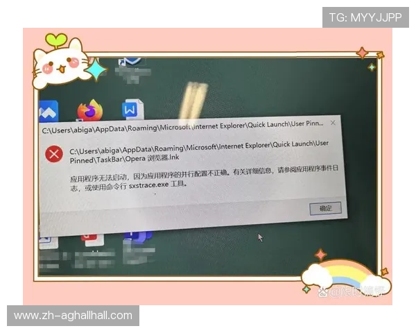 天博真人app安装遇到问题怎么办？完整解决方案推荐