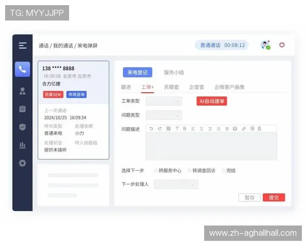 ag旗舰厅首页专业客服全天在线,及时解决玩家在游戏中遇到的各种问题与技术难题 ag旗舰厅首页专业客服全天在线,及时解决玩家在游戏中遇到的各种问题与技术难题