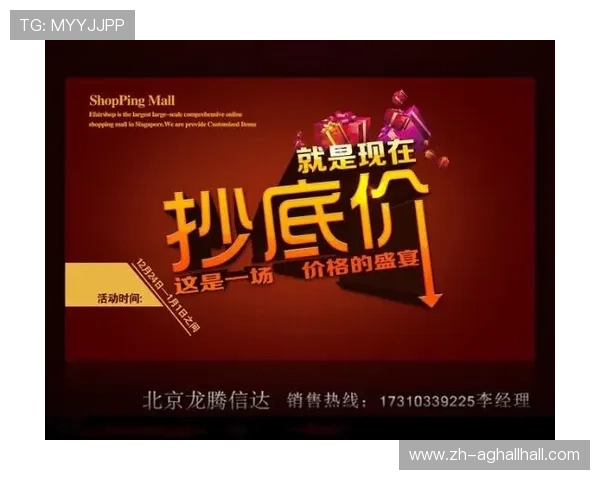 ag视讯有哪些最新的优惠活动和促销策略,助力玩家享受更多实惠与福利 ag视讯有哪些最新的优惠活动和促销策略,助力玩家享受更多实惠与福利