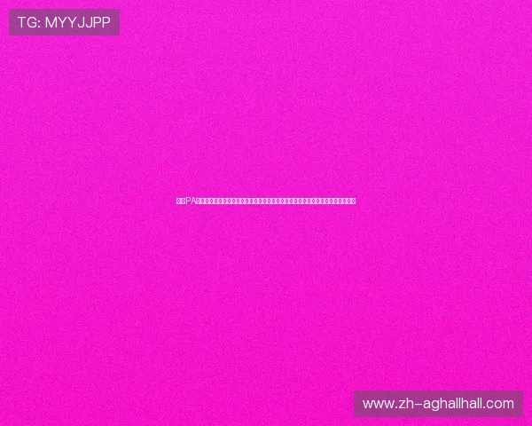 关于PA视讯安全中心官网的全面介绍与最新动态，助力体育网站世界杯主题报道内容优化