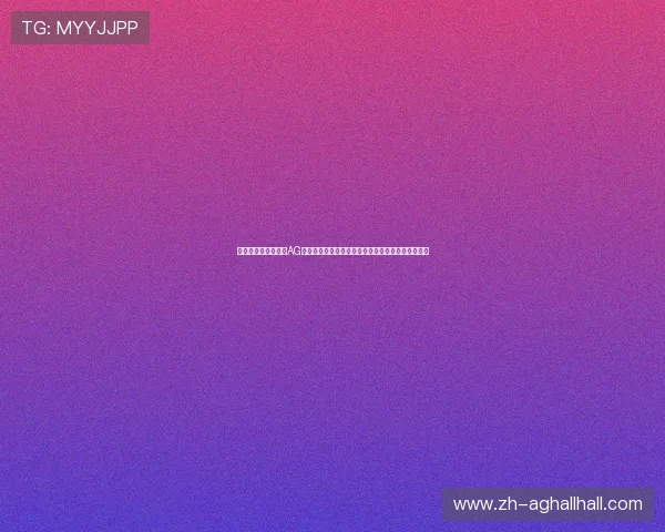 如何快速注册并开始AG电游在线体验,详细步骤指导让你轻松上手游戏世界 如何快速注册并开始AG电游在线体验,详细步骤指导让你轻松上手游戏世界