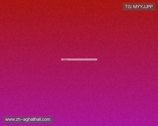确保K8视讯登录安全的常用措施,防止账号被盗和信息泄露 确保K8视讯登录安全的常用措施,防止账号被盗和信息泄露
